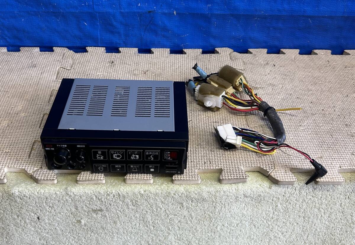 サイレン電子アンプ 電子アンプ OPS-5101V 12V 救急車にて使用拍卖