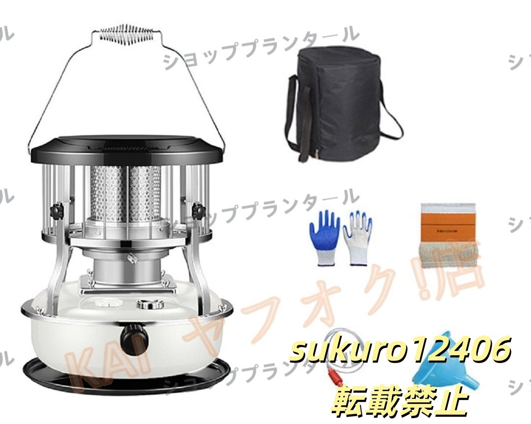 新品品質保証☆アルパカストーブランプ タンク容量4.5L 360°対流型加熱 省エネ 小型 軽量 収納バッグ付き 屋外多機能 防寒対策 ホワイト拍卖