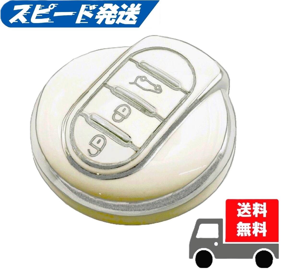 ★送料無料★ミニ MINI★ミニクーパー クラブマン★キーケース キーカバー★ホワイト(シルバー)★Aタイプ拍卖