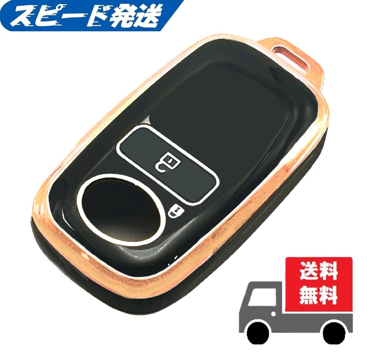 送料無料★DAIHATSU ダイハツ用 キーケース キーカバー★ブラック2ボタン★Aタイプ拍卖