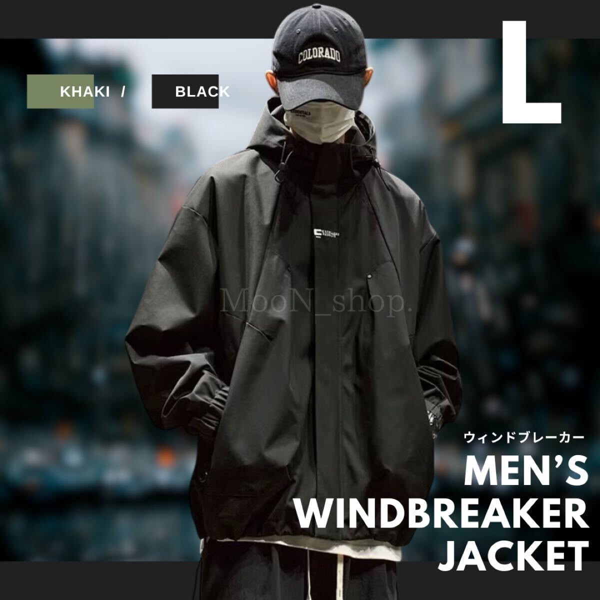 《ブラック・Lサイズ》ウィンドブレーカー ジャケット 軽量 梅雨 マウンテンパーカー パーカー フード付き ジャンパー ブルゾン 黒 防風拍卖