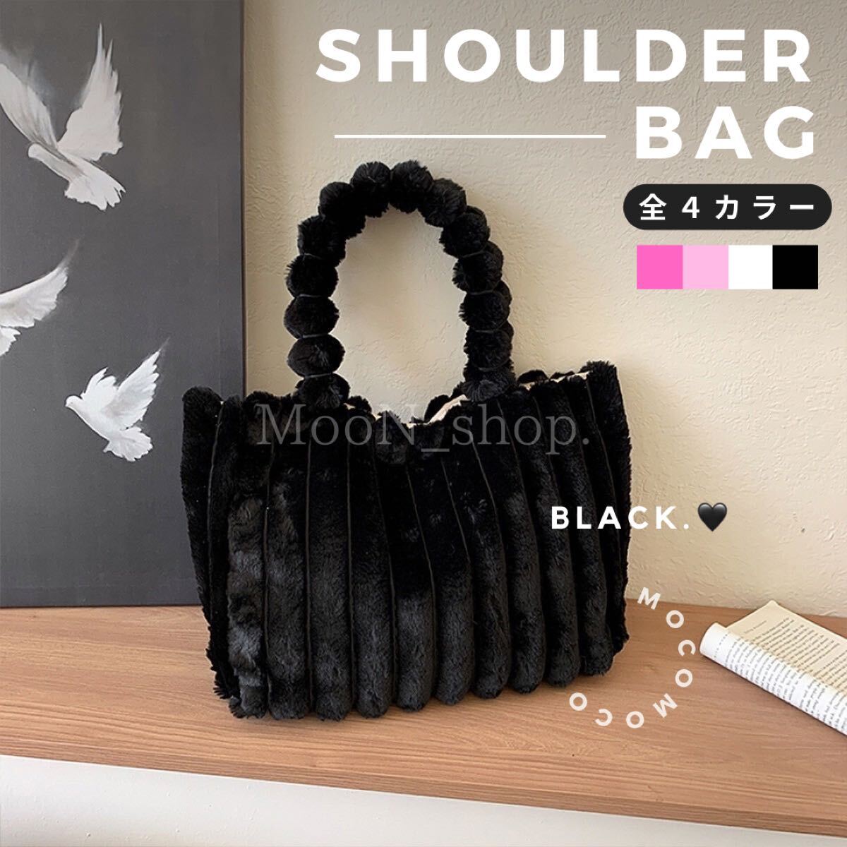 【ブラック】もこもこ ショルダーバッグ 韓国 オルチャン 冬 ぽこぽこ 大容量 トートバッグ ハンドバッグ おしゃれ かわいい 黒 バッグ拍卖