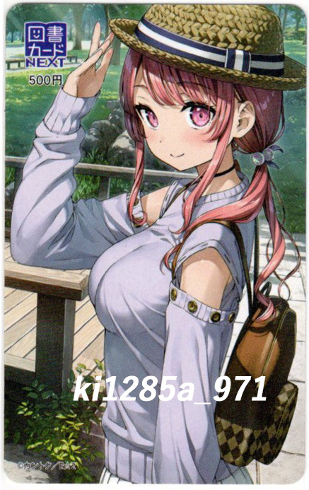カントク E☆2 frontier(フロンティア) Vol.13 表紙イラスト図書カードNEXT拍卖
