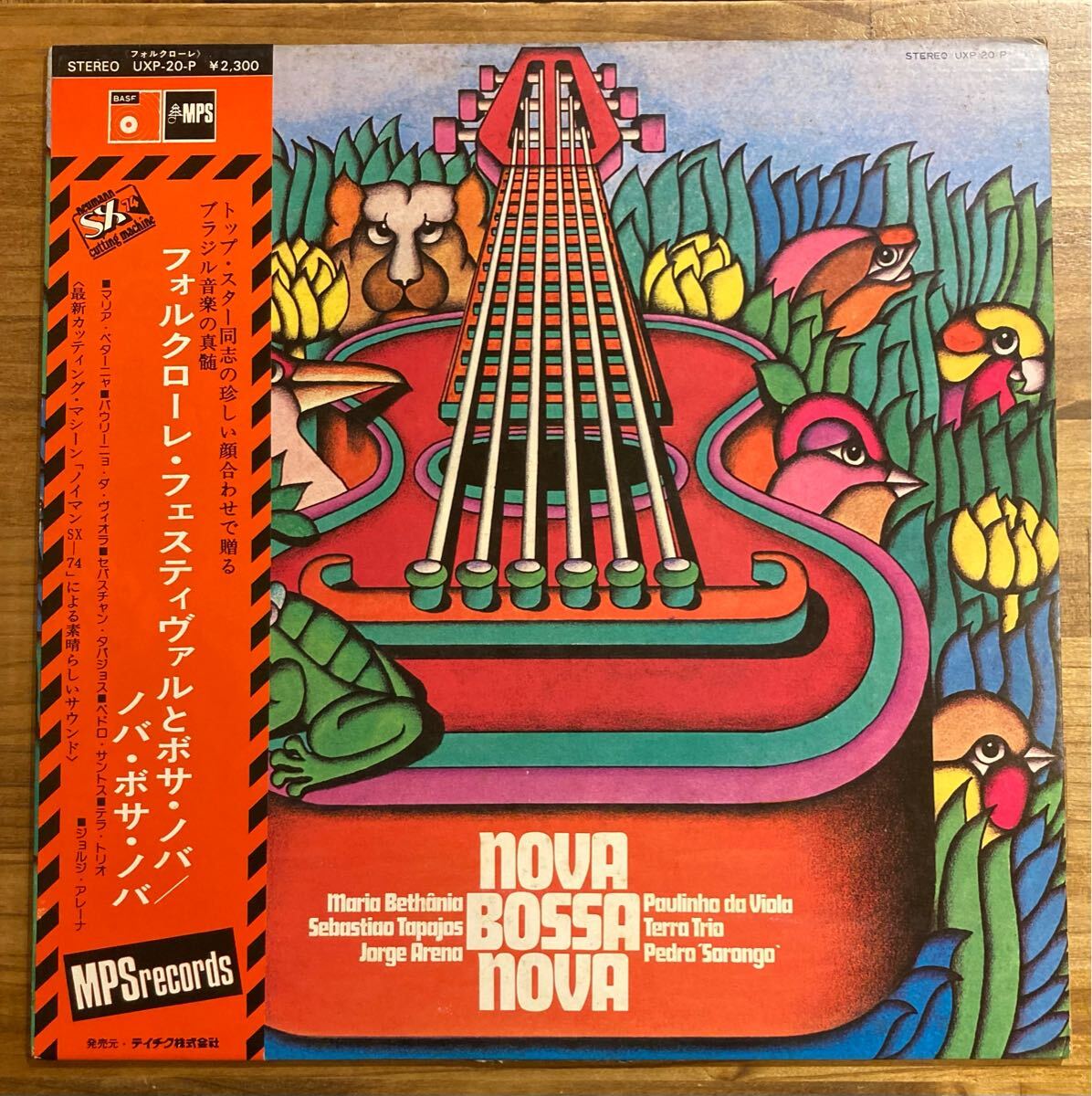 Nova Bossa Nova / フォルクローレ・フェスティヴァルとボサ・ノバ LP 日本盤 拍卖
