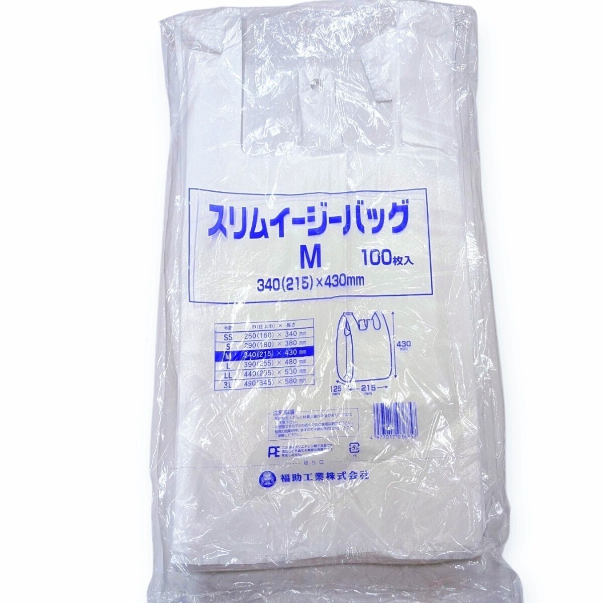 福助工業 スリムイージバック Mサイズ1袋(100枚) レジ袋 送料無料 同梱不可拍卖