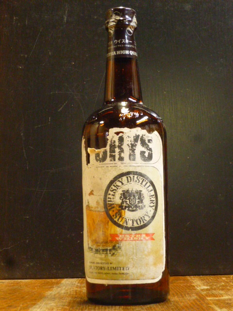 中之島時代 二級「TORYS」EXTRA WHISKY 19960年代ボトルか 640ml 37% サントリー(株) 大266 中・ TORYS-0806-A拍卖