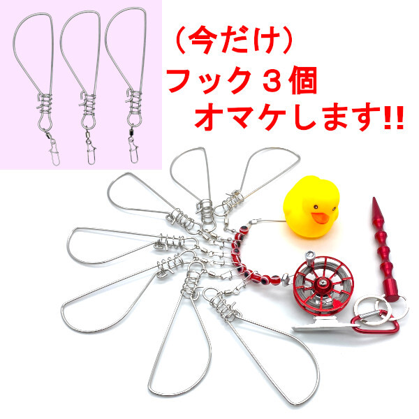 【ストリンガー】<ワイヤー&リール>コンパクトと信頼性を両立!(赤)<もちろん新品・送料無料>拍卖