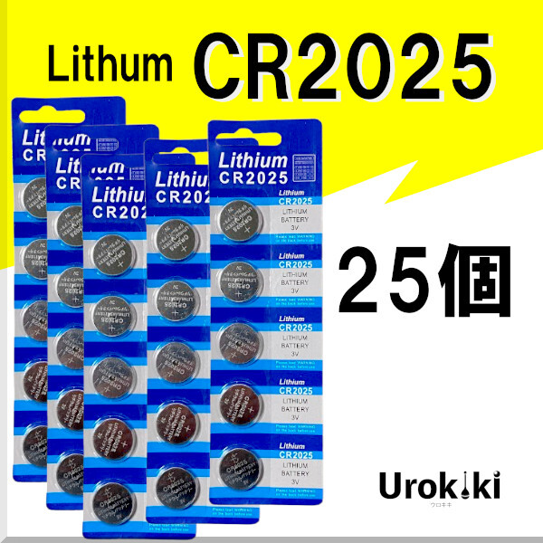 【CR2025】ボタン型リチウム電池(25個) 増量でさらにお得に!拍卖