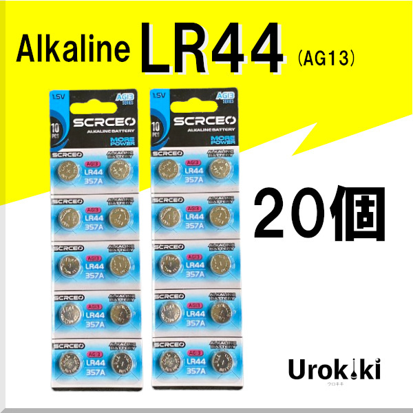 【LR44】ボタン型アルカリ電池(20個) 増量でさらにお得に!拍卖