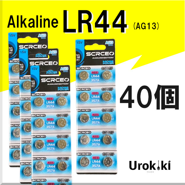 【LR44】ボタン型アルカリ電池(40個) 増量でさらにお得に!拍卖
