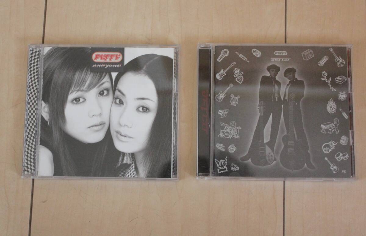 ソニー「JET CD」& 「amiyumi」 / パフィー CDアルバム 2枚セット拍卖