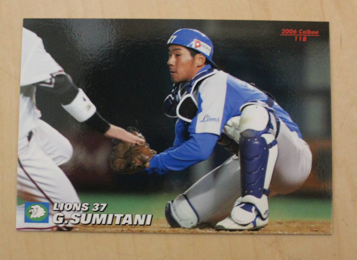 2006年 カルビー No.118 西武ライオンズ 炭谷銀仁朗 捕手 ROOKIEカード拍卖