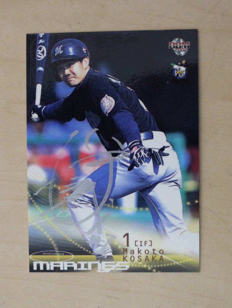 2002年 BBM社発行 千葉ロッテマリーンズ 小坂 誠 選手 印刷サインカード拍卖