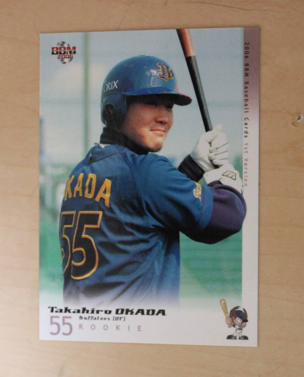 2006年 BBM オリックス・バファローズ 岡田貴弘 選手 ROOKIEカード拍卖