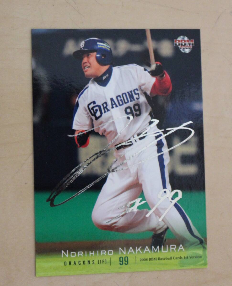 BBM 2008 中日ドラゴンズ 中村紀洋 選手 銀箔サインカード拍卖