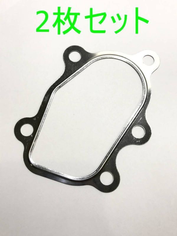 【送料無料】 【2枚セット】 T2 T25 T28 SR20 タービン 強化メタルガスケット エキマニ フランジ S13 S14 S15 180SX SR20DET RPS13拍卖