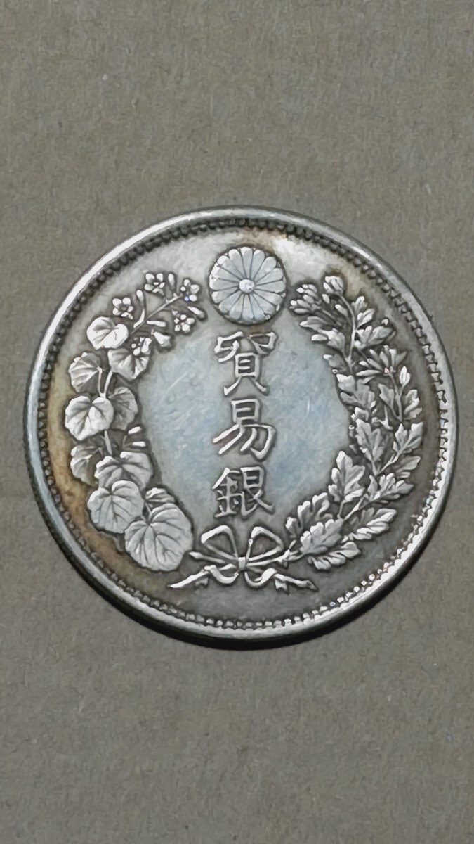 明治八年 貿易銀 重量27.22g 明治8年 銀貨 古銭 貨幣拍卖