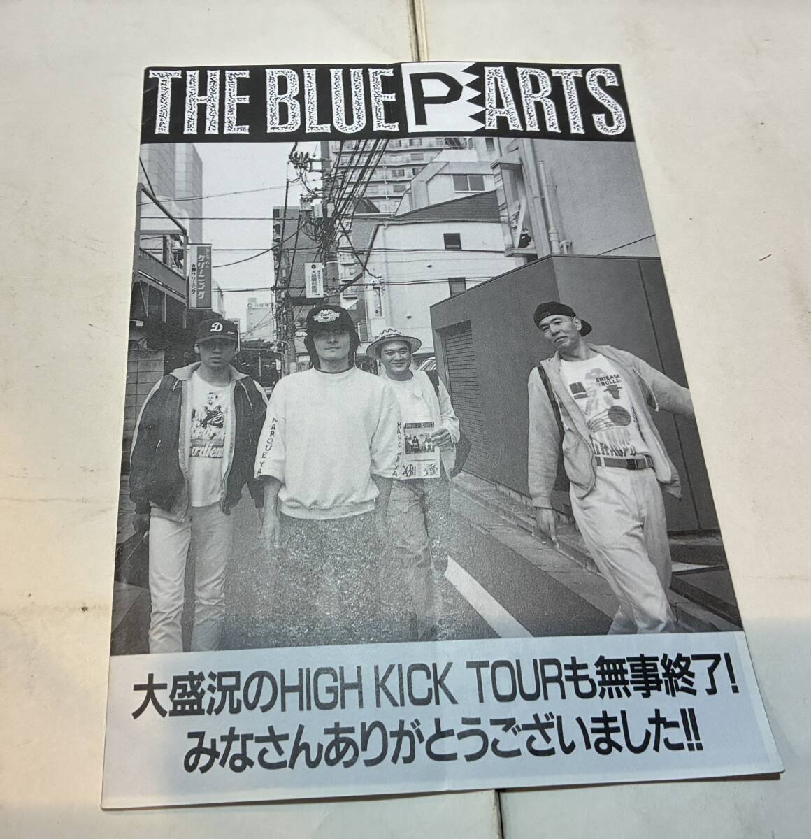 THE BULE HEARTS ブルーハーツ ファンクラブ 会報 THE BULE PEARTS 1992年7月拍卖