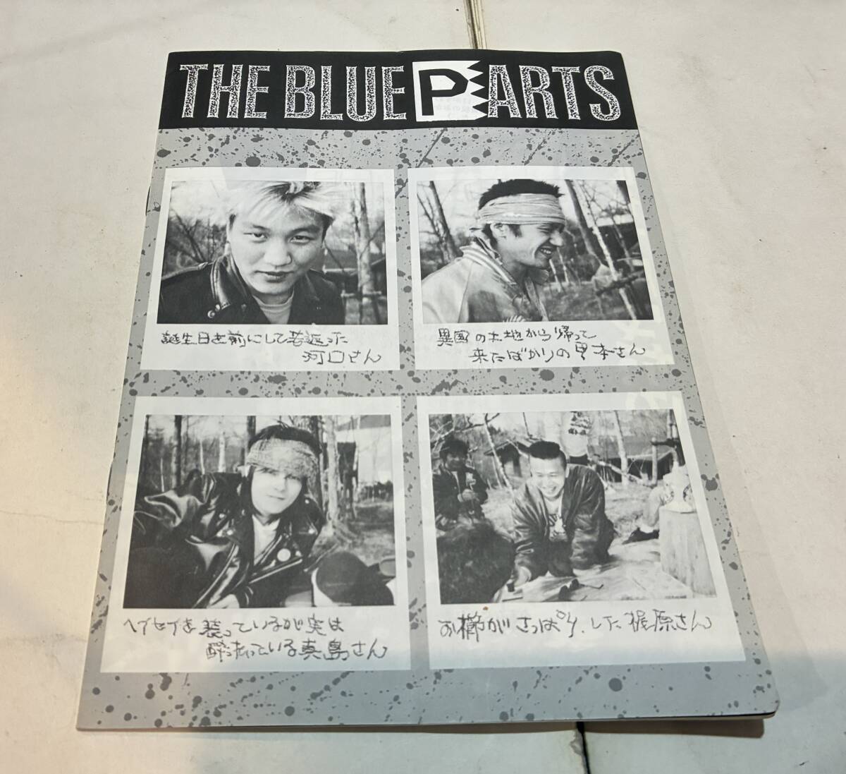THE BULE HEARTS ブルーハーツ ファンクラブ 会報 THE BULE PEARTS 1989年5月拍卖