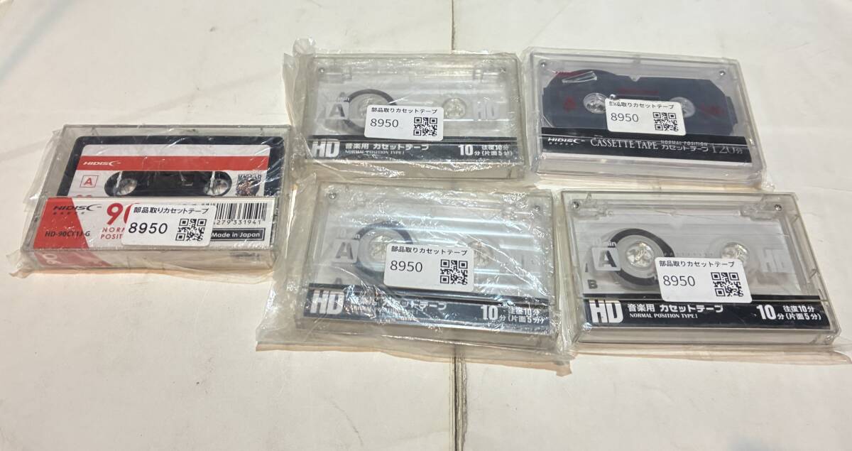 カセットテープ拍卖