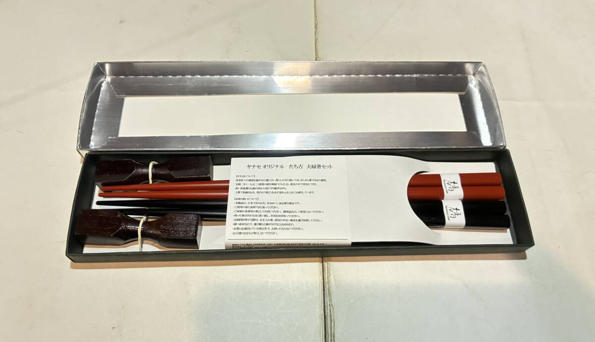 企業 ヤナセ YANASE たち吉 夫婦箸セット拍卖