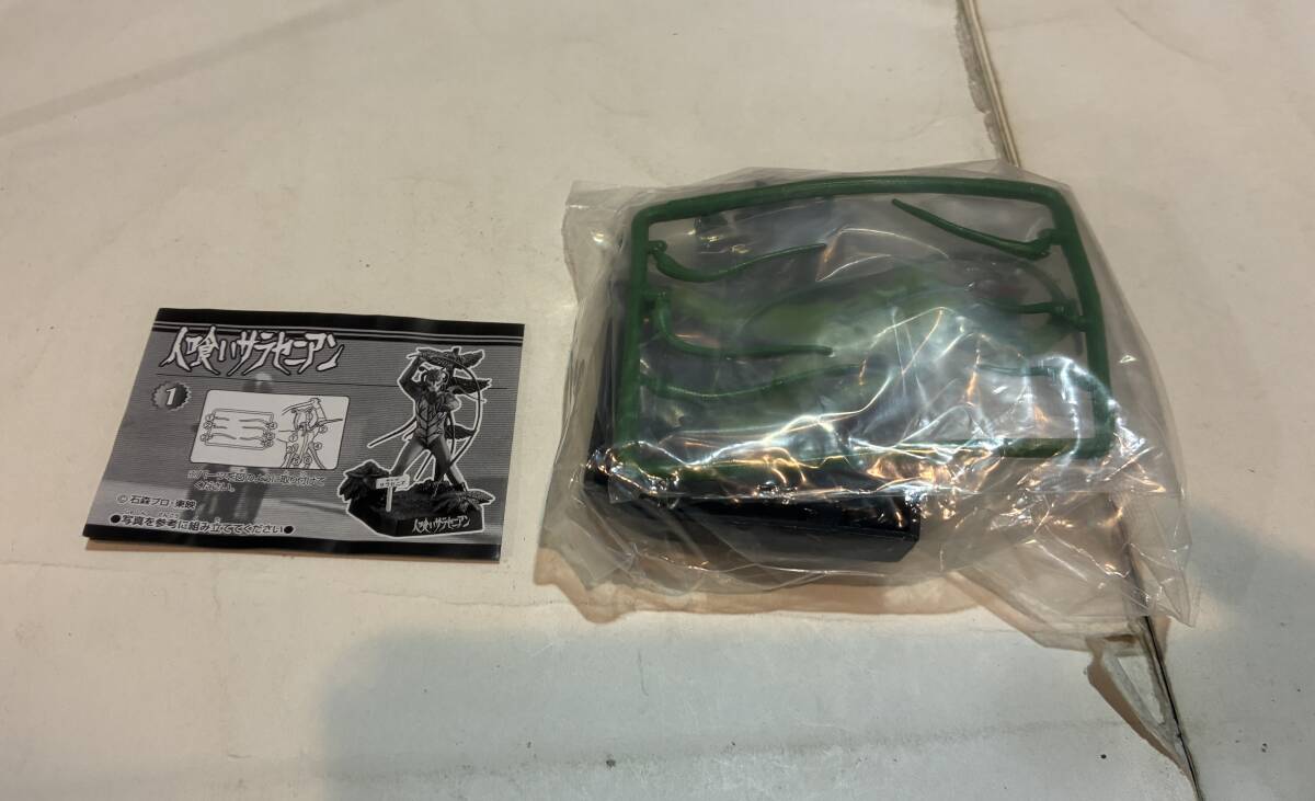 仮面ライダー 名鑑 人喰いサラセニアン拍卖