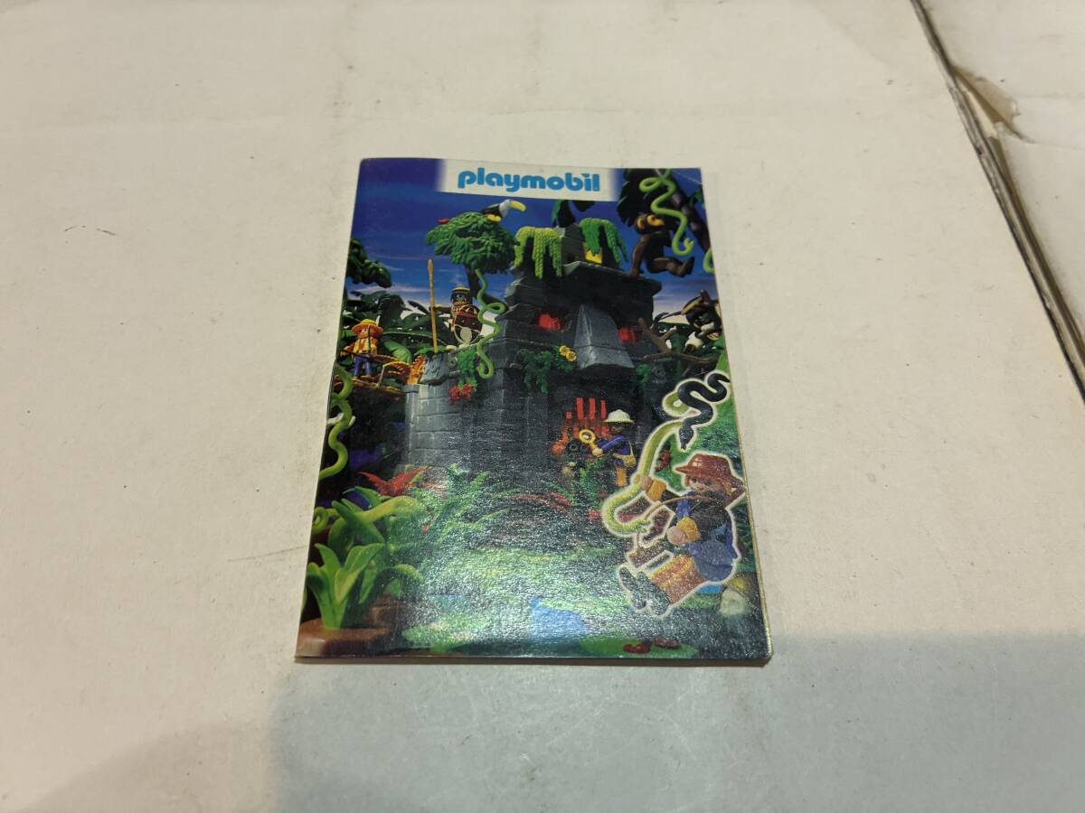 プレイモービル 1998年 カタログ拍卖