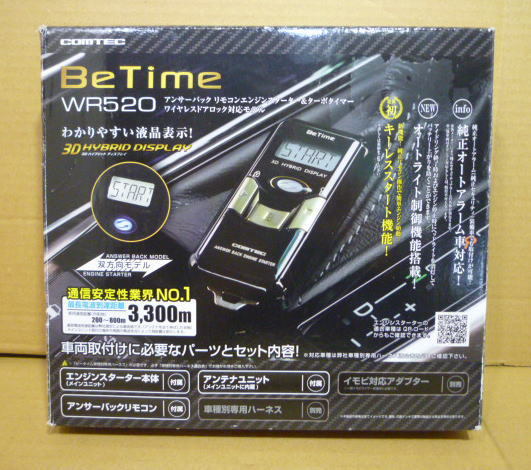 コムテック COMTEC Be Time WR520 中古 ジャンク扱い拍卖