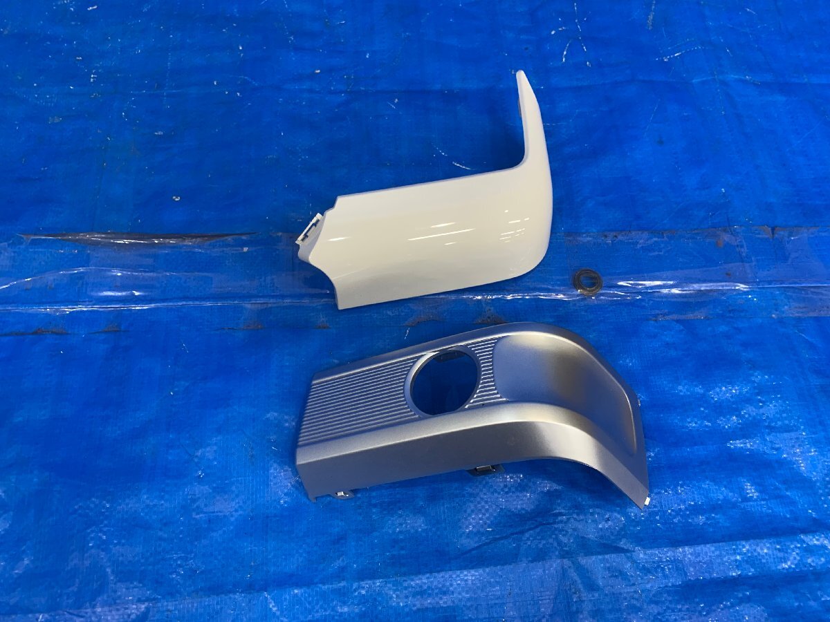 MK53S スペーシア ドリンクホルダー(運) 品番 73832-79R00-GK7/73833-79R10-GK6 保管31E3 カラーNo Z2S 500352拍卖