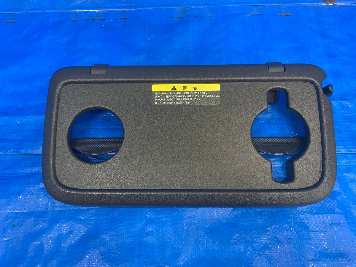 B21A デイズルークス ドリンクホルダー カラーSLN 年式H27/4 棚9E2 カルテ500217拍卖