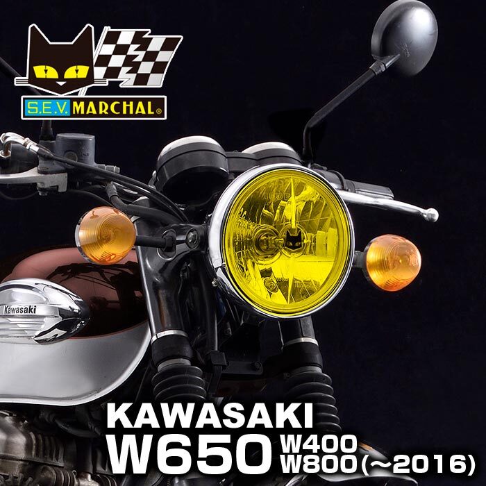 W650・W400・W800(~2016) マーシャルヘッドライト722・702スタールクス イエローレンズ ユニット 8401拍卖