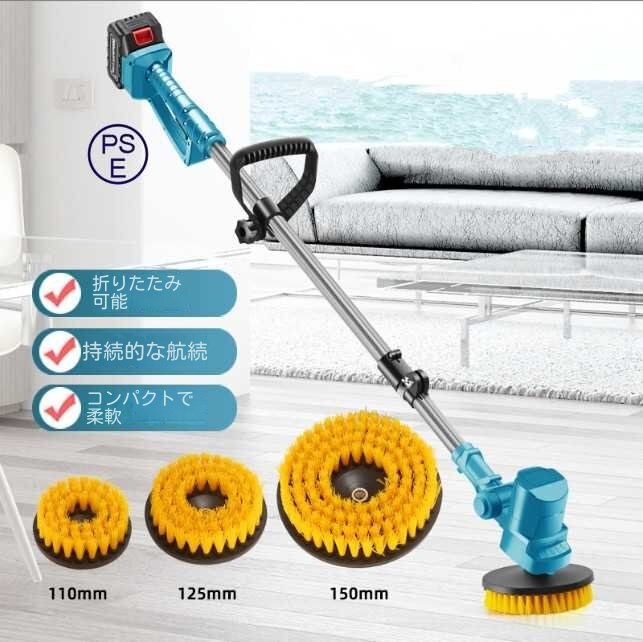 コードレス 電動 クリーニングブラシ 高速回転 ブラシ掃除 研磨 雪かき 落ち葉を掃く 伸縮可能 家庭用 便利 簡単 清掃電池一つと充電器一つ拍卖