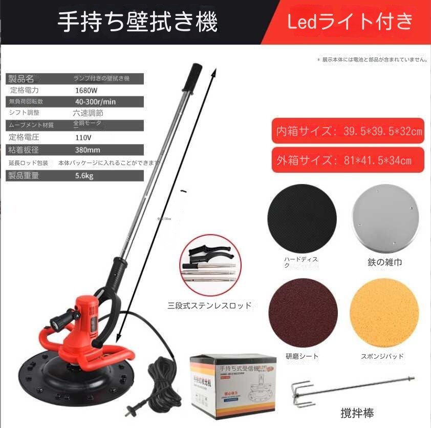 トロウェル コンクリート研磨機 線長 8M セメント モルタル 土間仕上げツール ポリッシャー 電動サンダー ハンドヘルド パワートロウェル拍卖