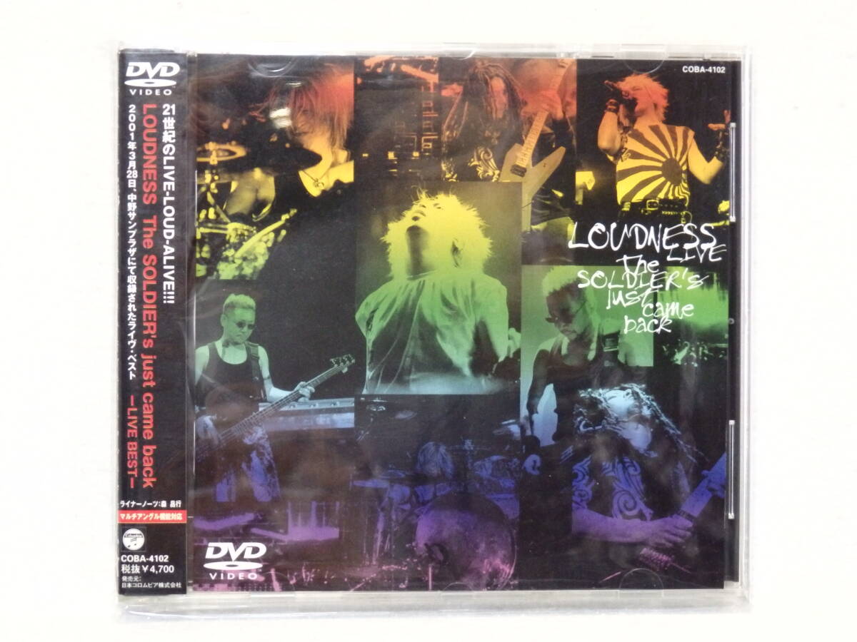<美品> ラウドネス LOUDNESS / ザ・ソルジャーズ・ジャスト・ケイム・バック -ライブ・ベスト- 帯付 国内正規セル版拍卖