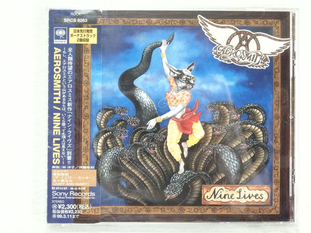 <新品同様> エアロスミス / ナイン・ライヴズ (日本先行発売 ステッカー付) 帯付 国内正規セル版拍卖