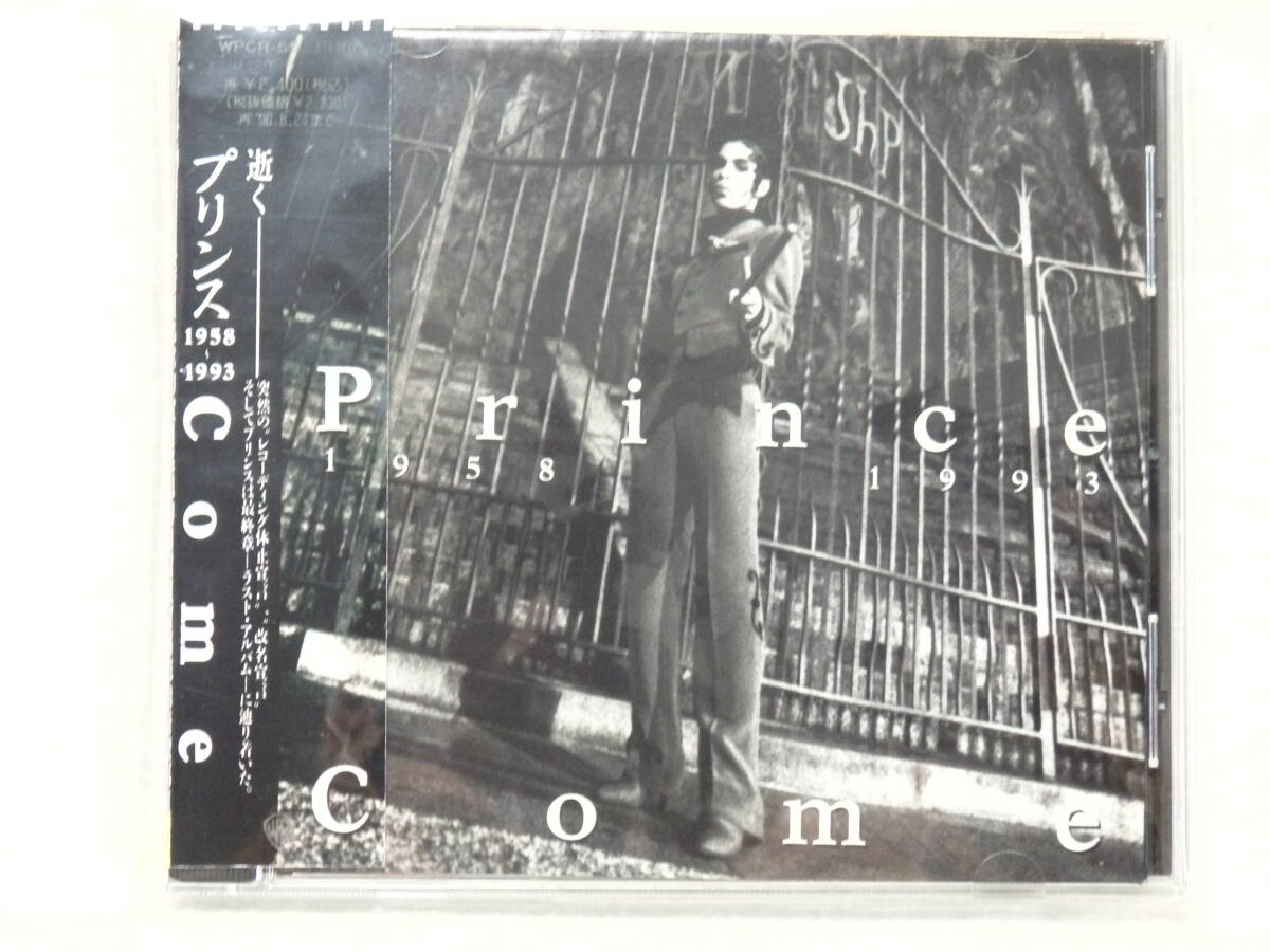 <美品> プリンス / プリンス 1958-1993 Come 帯付 国内正規セル版 拍卖