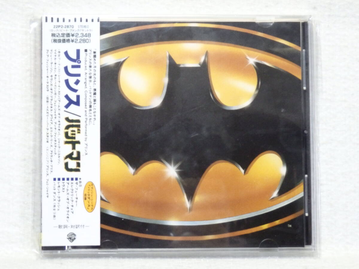 <美品> プリンス / バットマン 帯付 国内正規セル版 拍卖