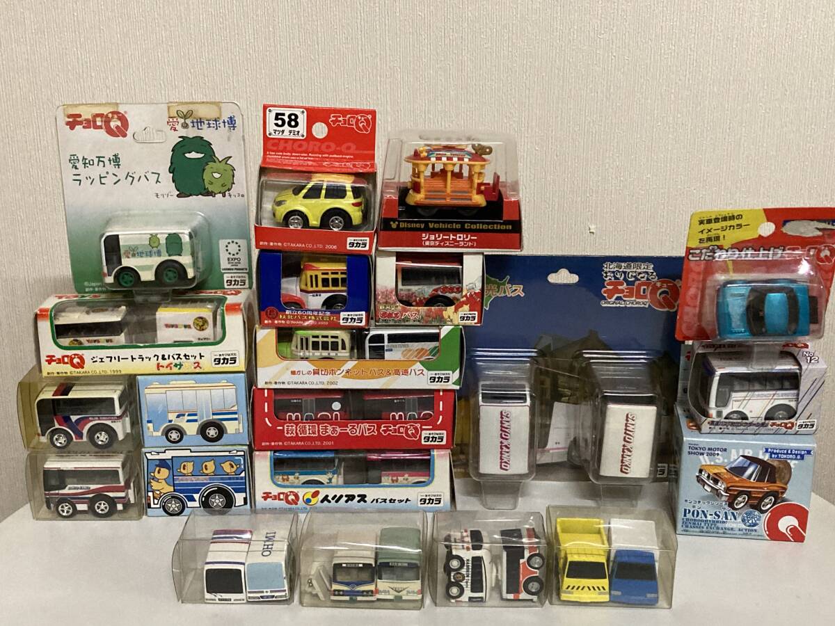 送料無料 チョロQ タカラ バス、トラックなど まとめて拍卖