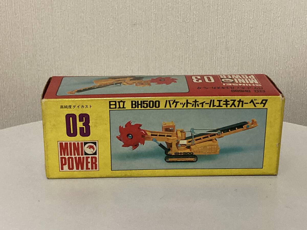 送料無料 シンセイ ミニパワー SHINSEI 日立 BH500 バケットホイールエキスカベータ ミニカー WHEEL EXCAVATOR HITACHI BUCKET 模型拍卖