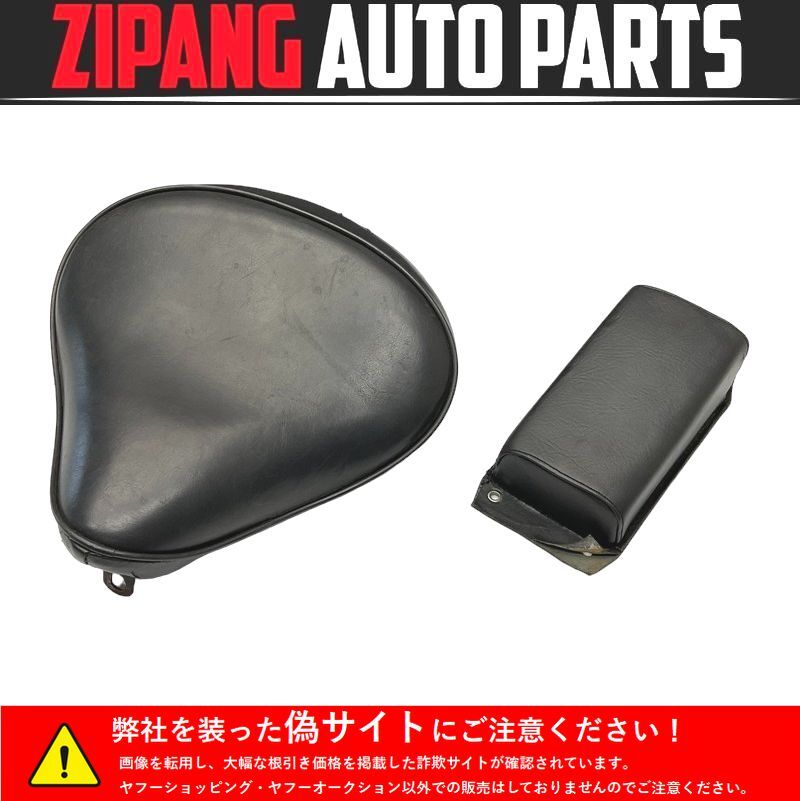 KY001 トライアンフ等 合皮 ソロシート/ピリオンパッド ▲スレあり 〇 ★即決拍卖