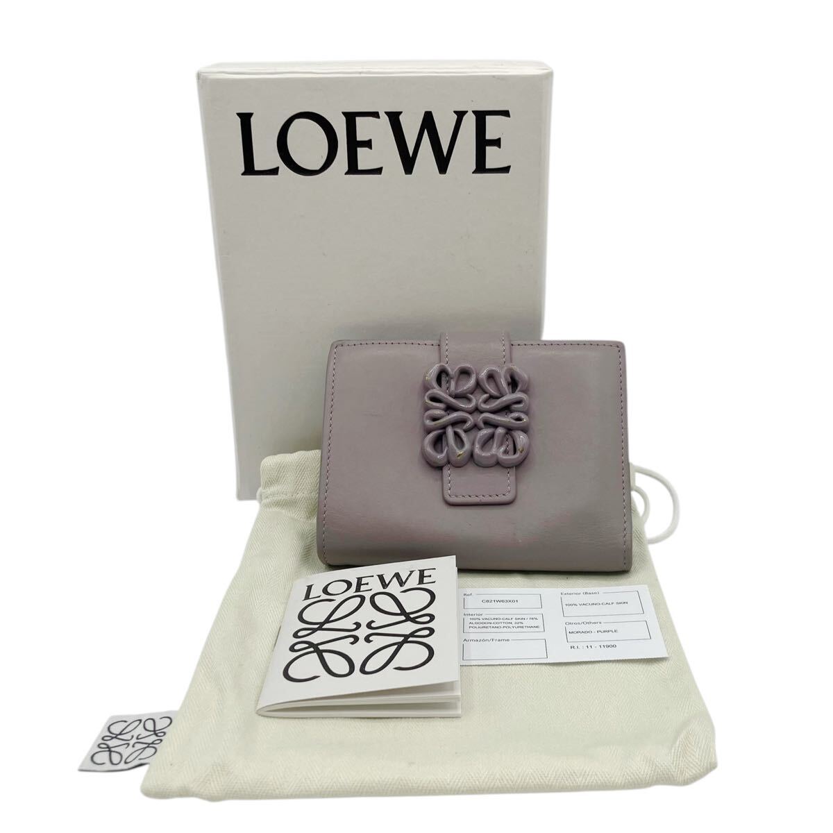 【良品】ロエベ LOEWE インフレーデッド アナグラム コンパクトウォレット 二つ折り財布 パープル拍卖