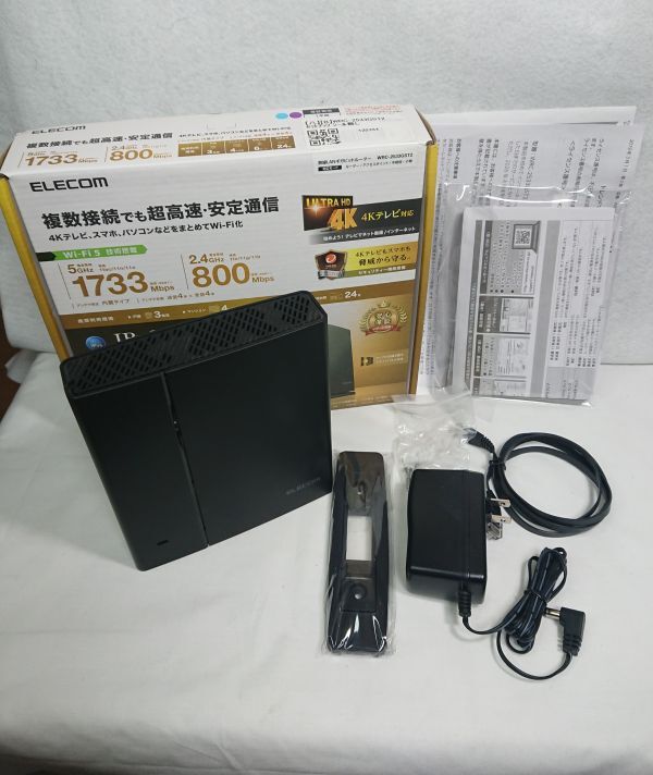 エレコム ELECOM 無線LANギガビットルーター WRC-2533GST2 5GH 1733Mbps 2.4GHz 800Mbps 動作品 付属品完備 ls496拍卖