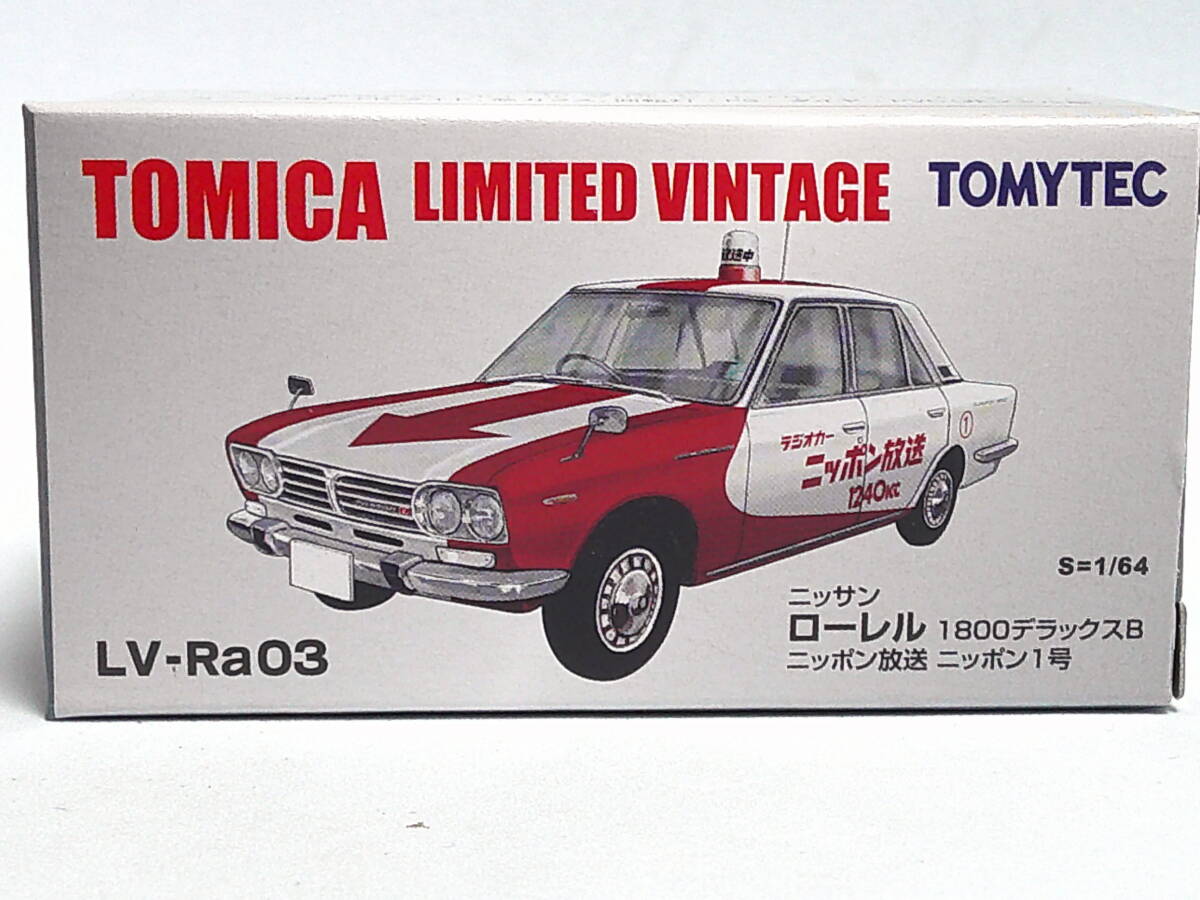 TLV (ニッポン放送) 日産 ローレル 1800デラックス B ニッポン1号 <開封済> tomica トミカ リミテッド ヴィンテージ拍卖