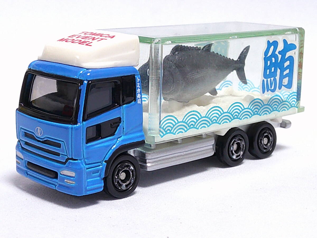 トミカ (鮪) マグロ トラック 日産 ディーゼル クオン <ルース> tomica 拍卖