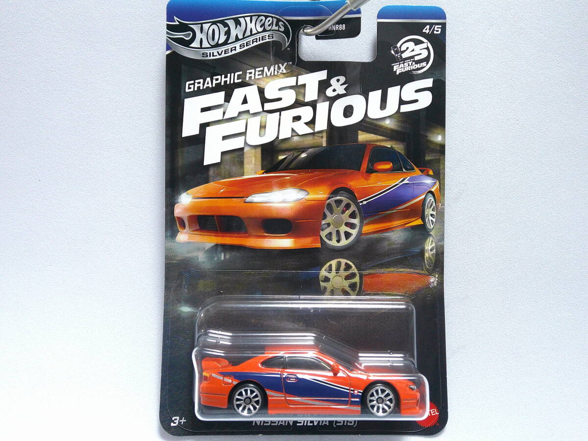 ホットウィール (橙) ニッサン シルビア S15 <未開封> Hot Wheels ワイルドスピード FAST & FURIOUS拍卖