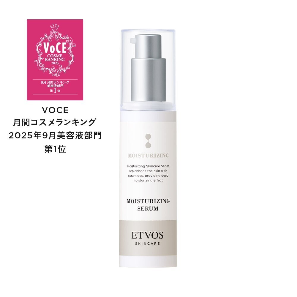 新品★未使用■2025/8/6リニューアル発売★ETOVOS - エトヴォス モイスチャライジングセラム 50mL◆美容液&乳液の2in1セラム拍卖