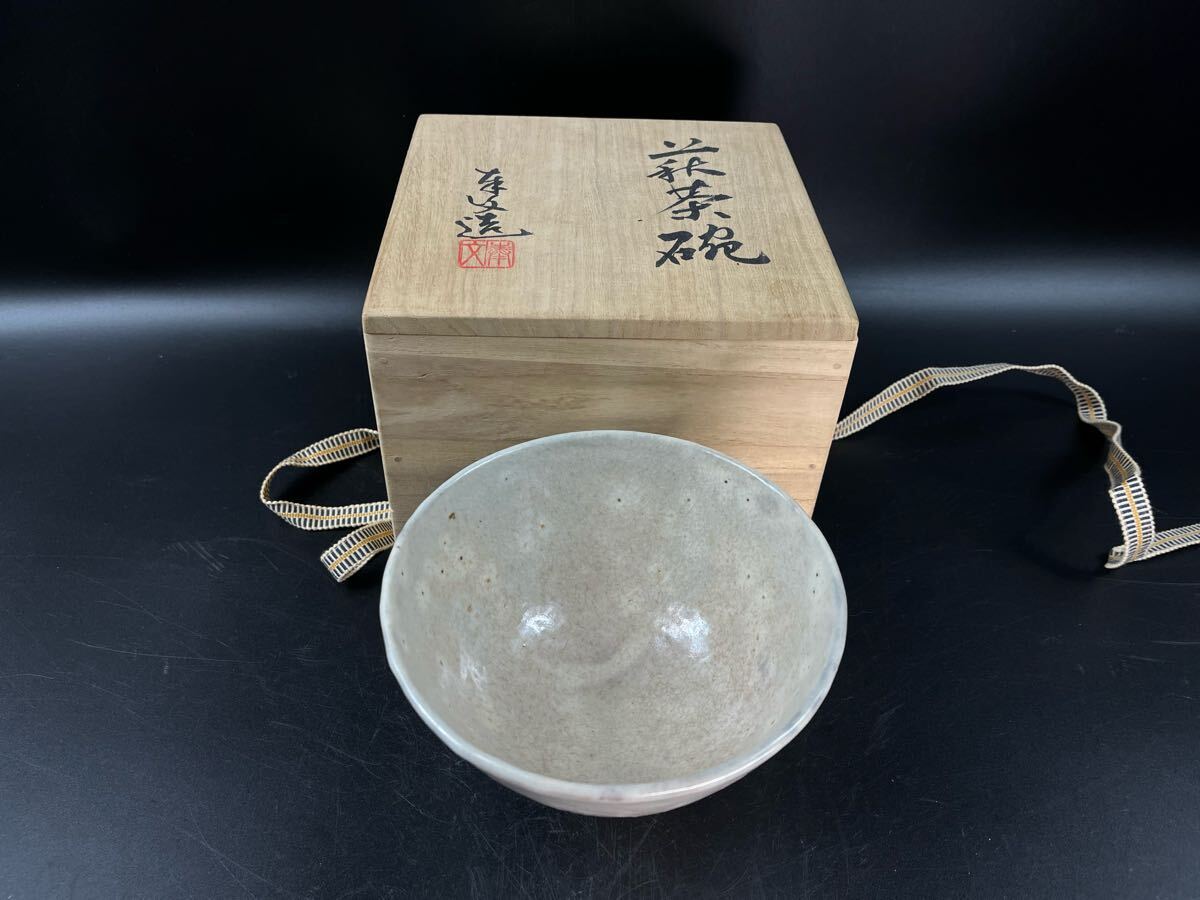 萩焼 茶碗 在銘 寿 十一代美輪寿雪(休雪)? 抹茶碗 茶道具 高麗茶碗写 木箱付【博圓】径14.3cm拍卖