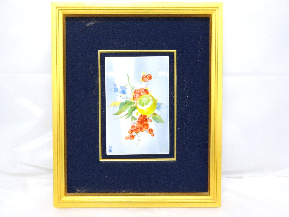 Meissen マイセン フルーツ 陶板画 プラーク 果物 レモン フラワー 花 絵 陶器 額装 壁掛け インテリア ブランド 1円~ T0362拍卖