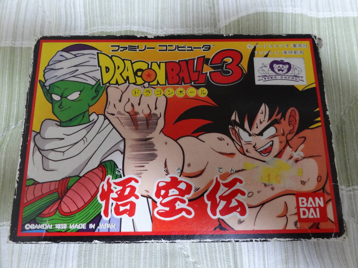 FC・ドラゴンボール3 悟空伝(送料無料!)拍卖