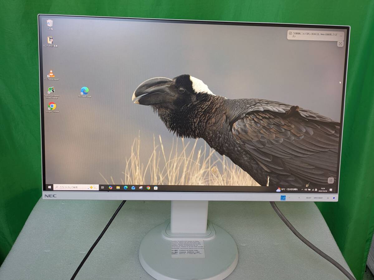 本体のみで仕入れ NEC M245AZ LCD-E241N-C 23.8型 中古液晶モニター 【WS3988】拍卖